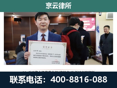 太仆寺-企业厂房拆迁律师