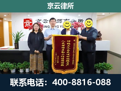 太仆寺-企业拆迁律师