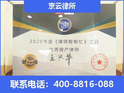 太仆寺-养殖场拆迁律师