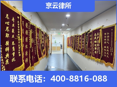太仆寺-企业展示图