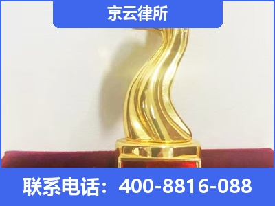 太仆寺-养殖场征地补偿律师